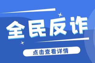 开云app最新官方入口在哪里截图3